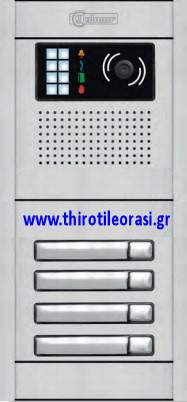 Golmar Nexa Aluminium 4 Μπουτονιερα Golmar Nexa Aluminium για 4 διαμερισματα