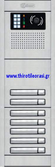 Golmar Nexa Aluminium 7 Μπουτονιερα Golmar Nexa Aluminium για 7 διαμερισματα
