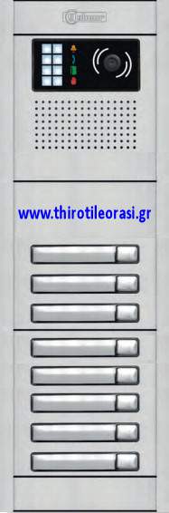 &Mu;&pi;&omicron;&upsilon;&tau;&omicron;&nu;&iota;&epsilon;&rho;&alpha; Golmar Nexa Aluminium &gamma;&iota;&alpha; 8 &delta;&iota;&alpha;&mu;&epsilon;&rho;&iota;&sigma;&mu;&alpha;&tau;&alpha;
