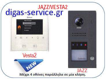 j5210 vesta2 j5210/vesta2