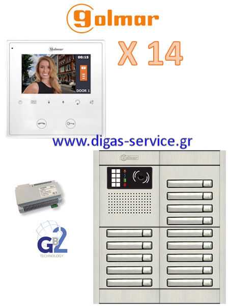 Golmar gb2 kit 14 για 14 διαμερίσματα Golmar Θυροτηλεόραση πολυκατοικίας 14 διαμερισμάτων