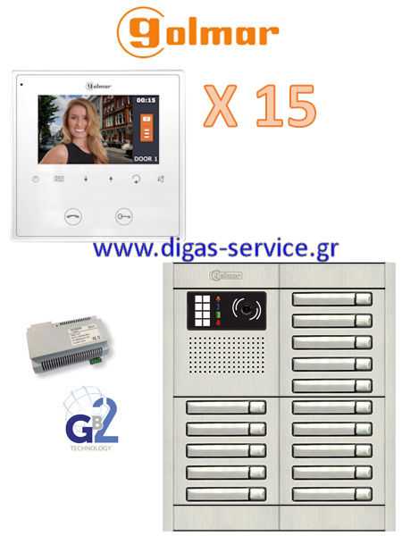 Golmar gb2 kit 15 για 15 διαμερίσματα Golmar Θυροτηλεόραση πολυκατοικίας 15 διαμερισμάτων