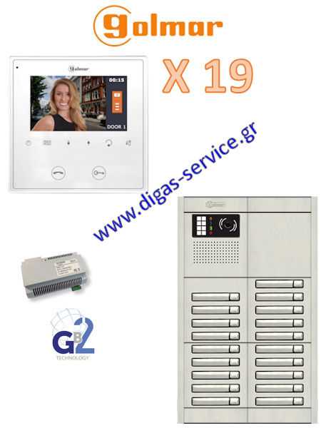 Golmar gb2 kit 19 για 19 διαμερίσματα Golmar Θυροτηλεόραση πολυκατοικίας 19 διαμερισμάτων