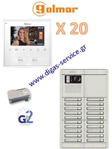 Golmar gb2 kit 20 για 20 διαμερίσματα Golmar Θυροτηλεόραση πολυκατοικίας 20 διαμερισμάτων