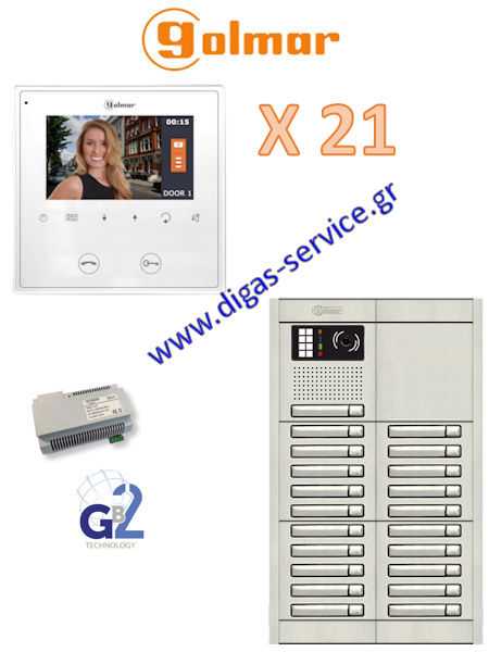 Golmar gb2 kit 21 για 21 διαμερίσματα Golmar Θυροτηλεόραση πολυκατοικίας 21 διαμερισμάτων