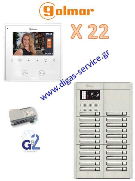 Golmar gb2 kit 22 για 22 διαμερίσματα Golmar Θυροτηλεόραση πολυκατοικίας 22 διαμερισμάτων