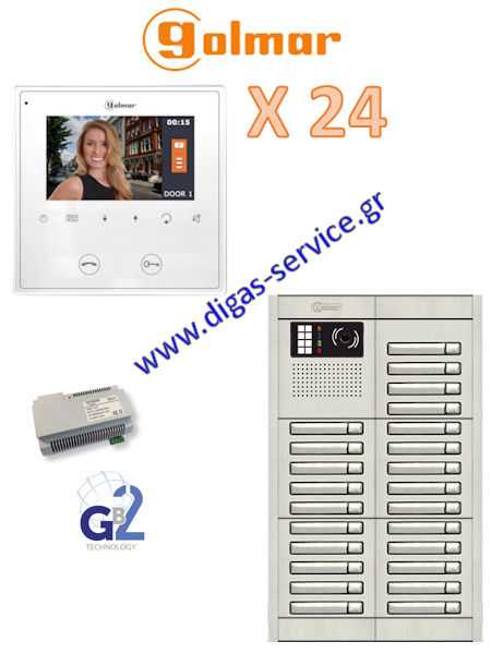 Golmar gb2 kit 24 για 24 διαμερίσματα Golmar Θυροτηλεόραση πολυκατοικίας 24 διαμερισμάτων