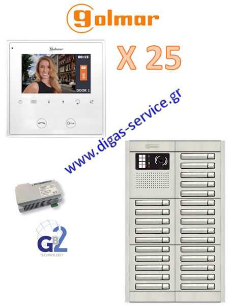 Golmar gb2 kit 25 για 25 διαμερίσματα Golmar Θυροτηλεόραση πολυκατοικίας 25 διαμερισμάτων