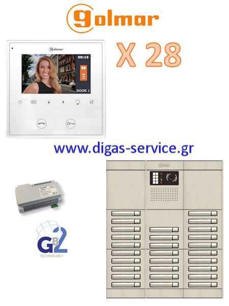 Golmar gb2 kit 28 για 28 διαμερίσματα Golmar Θυροτηλεόραση πολυκατοικίας 28 διαμερισμάτων
