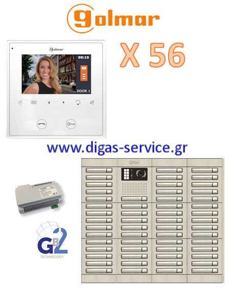 Golmar gb2 kit 56 για 56 διαμερίσματα Golmar Θυροτηλεόραση πολυκατοικίας 56 διαμερισμάτων
