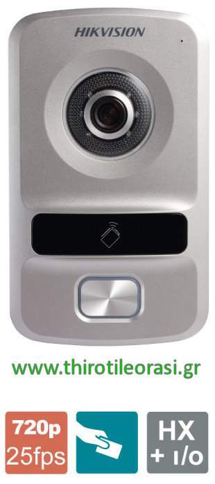 &theta;&upsilon;&rho;&omicron;&tau;&eta;&lambda;&epsilon;&omicron;&rho;&alpha;&sigma;&eta; ip &kappa;&alpha;&mu;&epsilon;&rho;&alpha; hikvision DS-KV8102-IP
