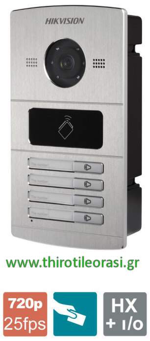 hikvision ds-kv8402 im θυροτηλεοραση ip καμερα hikvision ds-kv8402 im