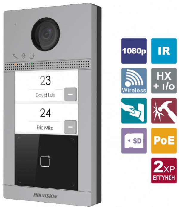 Μπουτονιέρα HIKVISION DS-KV8213-WME1 Hikvision Θυροτηλεόραση DS-KV8213-WME1 Hikvision