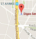 &chi;&alpha;&rho;&tau;&epsilon;&sigmaf; &kappa;&alpha;&tau;&alpha;&sigma;&tau;&eta;&mu;&alpha;&tau;&omega;&nu; digas
