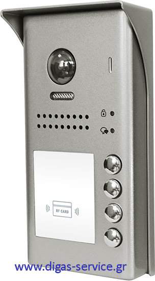 xvox v-tech steel 4/id xvox v-tech Μπουτονιέρα Θυροτηλεόρασης αλουμινίου steel 4/id
